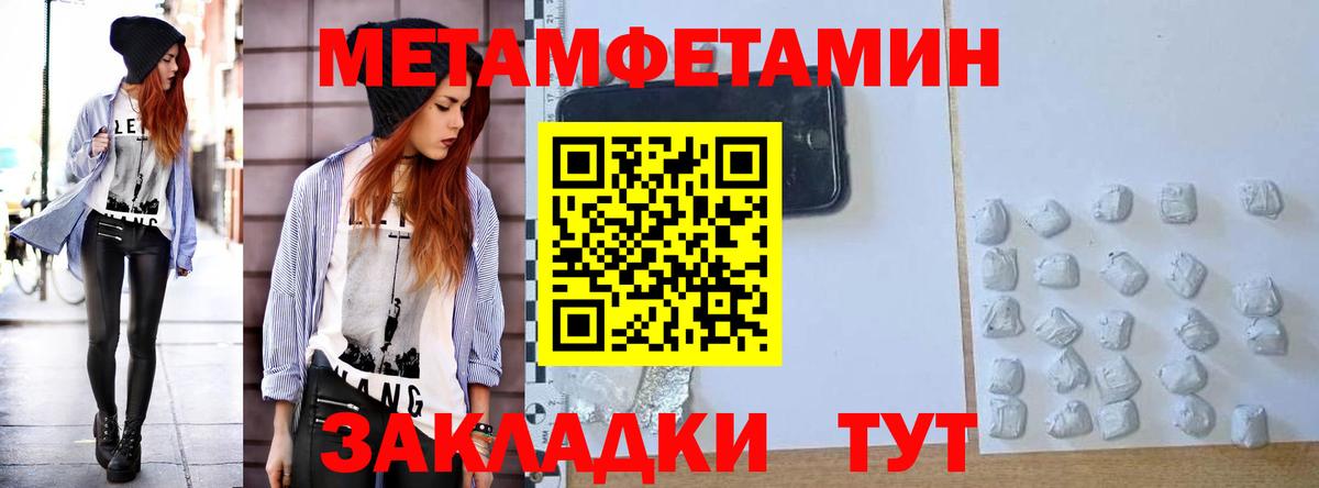 АМФЕТАМИН Premium Грозный