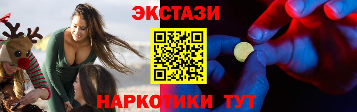 Экстази Cube Грозный