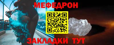 меф Комсомольск-на-Амуре