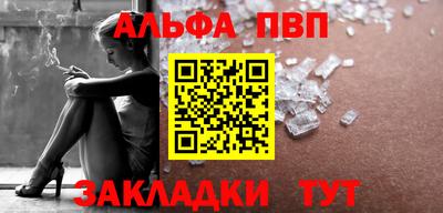 трава Конаково