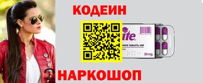 PSILOCYBIN Коммунар
