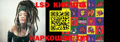 PSILOCYBIN Коммунар