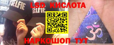 PSILOCYBIN Коммунар