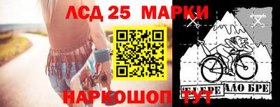 меф Комсомольск-на-Амуре