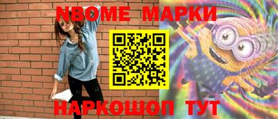 трава Конаково