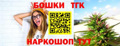 трава Конаково