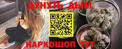 трава Конаково
