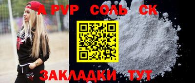 меф Комсомольск-на-Амуре