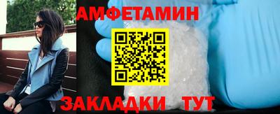 трава Конаково