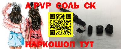 трава Конаково