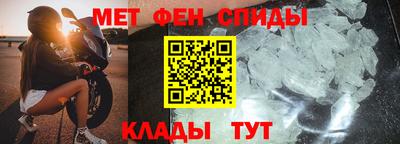 меф Комсомольск-на-Амуре