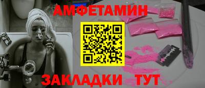 меф Комсомольск-на-Амуре