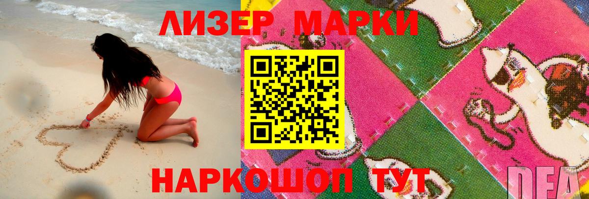 Лсд 25 экстази ecstasy Грозный