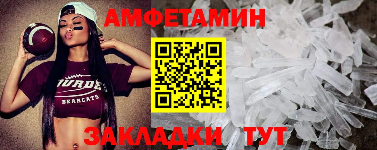 Метамфетамин пудра Грозный