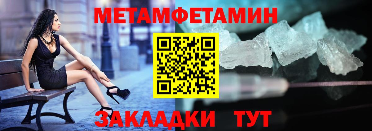 Грозный  Метамфетамин мет  Метамфетамин мет  Вход с VPN 