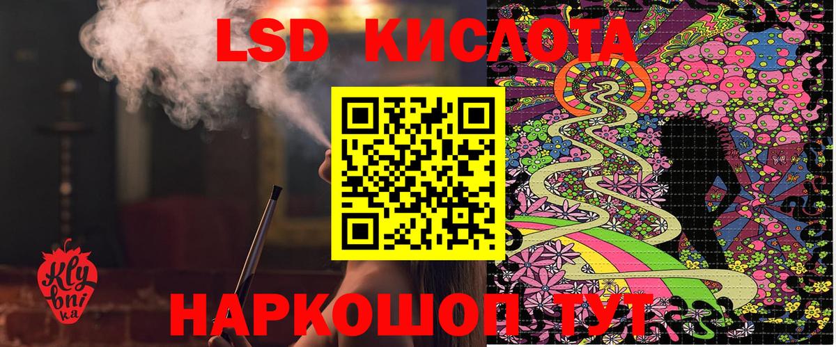 Наркотические марки 1500мкг Грозный