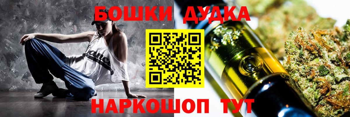 Канабис марихуана  Бошки марихуана LSD WEED  Бошки Шишки Amnesia  Вход с VPN  Грозный  Конопля VHQ 